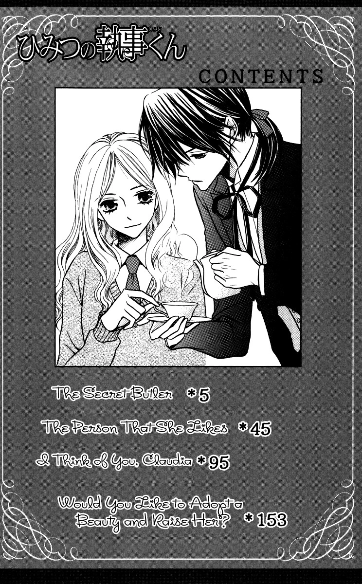 Himitsu no Shitsuji-kun Chapter 1 6